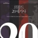 카페르몽드 이미지