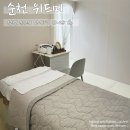 위드미 홍성법원점 | 순천압출잘하는곳 왕지동 위드미 순천본점 성인여드름 림프순환 관리 솔직후기