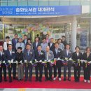 송화도서관 이미지