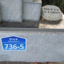 아산호식당