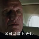라티;시크릿셰프
