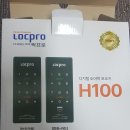 서부교회 | 중구 남산동 도어락/대구서부교회/락프로H-100S 보조 도어락 설치