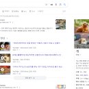 님들아 구글에 개 검색하면 개발바닥 찍을수있대욤 이미지