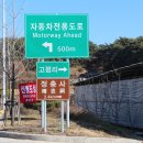 고평마을회관 이미지