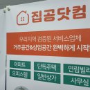 싱크대닷컴 이미지