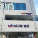 남구-29 이미지
