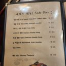 도담초밥 이미지