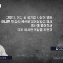 [한겨레] 김대남 전 행정관 “김건희 여사, 이원모 배지 달아주려고…” 이미지