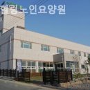 성심요양원 | 다사읍요양원 성심힐링노인요양원 정성가득