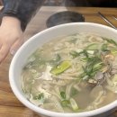 김가네바지락손칼국수