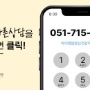 부산아이정신건강의학과의원 이미지