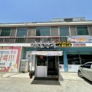 야호만두 네이버블로그
