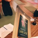 바른자세요가교실 이미지