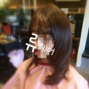 류헤어 네이버블로그