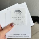 CU전주평화마을 | 전주 한옥마을 카페 평화와평화 객리단길 텍스트힙 핫플 카페