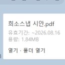 스튜디오희소 이미지