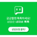 명진관광 여행사