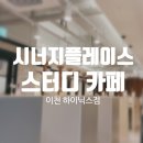 경충대로 2092번길 4 이미지