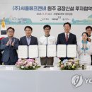 주식회사 서울에프엔비