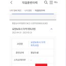 일등요양보호사교육원 이미지