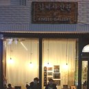 김씨사진관 이미지