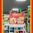 메디팜희망찬약국 이미지