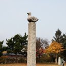 국립민속박물관