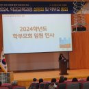 충주미덕중학교 이미지