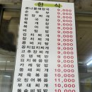 은지네분식 - 은평구 연서로 337 | 은지네분식