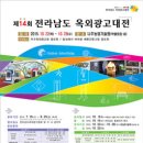 전남광고산업