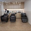어반트랜드 개포점 | 개포동미용실 어반트랜드 개포점 주차 방문자 후기