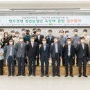 신안축산 이미지