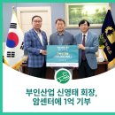 부인산업(주)