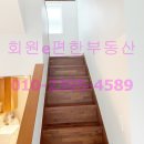 회원동314 이미지