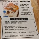 평택 방탈출 평택역 놀거리 마스터키 평택점 집으로 후기!