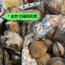 장자보3길 이미지