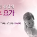 고도원의 아침편지 2020년9월9일 이미지