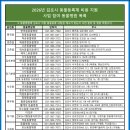 다우동물병원 이미지