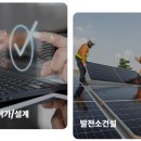 에스비엔지니어링 이미지