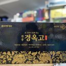 종로약국 네이버블로그