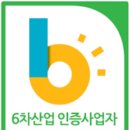 정선블루베리협동조합 이미지