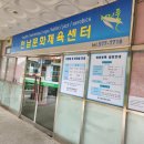 언남문화체육센터 이미지