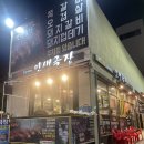 인생극장다대포점