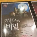 놀러와방탈출