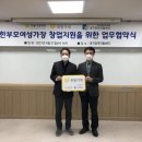 아름다운가게대구 이미지