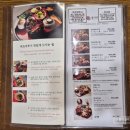 유나기 | [논현 맛집] 유나기 후기 (메뉴판 포함)
