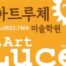 화양초교병설유치원 이미지