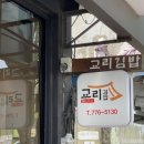 놋전국수