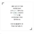 네버엔딩인발리투어 이미지