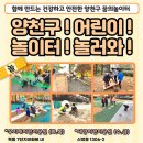 놀러와 놀이터 이미지